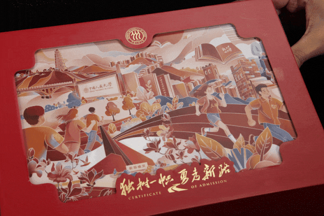 Choáng ngợp trước giấy báo nhập học năm 2025 của các trường ĐH Trung Quốc, có nhất định phải đẹp đến vậy không?- Ảnh 13. Choáng ngợp trước giấy báo nhập học năm 2025 của các trường ĐH Trung Quốc, có nhất định phải đẹp đến vậy không?- Ảnh 13.