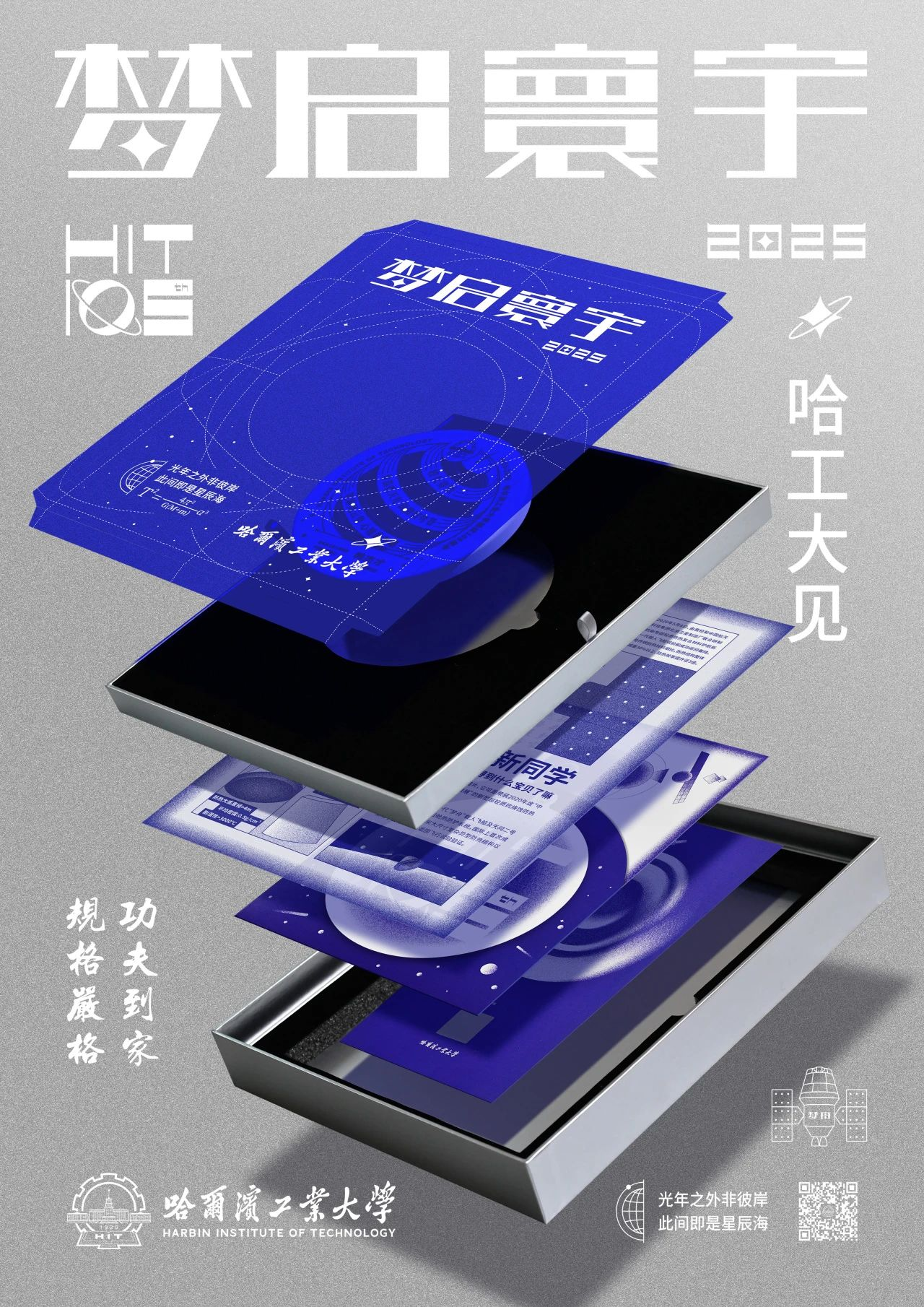 Choáng ngợp trước giấy báo nhập học năm 2025 của các trường ĐH Trung Quốc, có nhất định phải đẹp đến vậy không?- Ảnh 3. Choáng ngợp trước giấy báo nhập học năm 2025 của các trường ĐH Trung Quốc, có nhất định phải đẹp đến vậy không?- Ảnh 3.