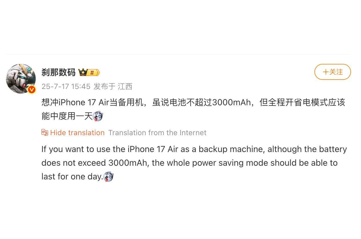 Thêm nguồn tin xác nhận iPhone 17 Air pin kém, Apple tạo tính năng mới để bù đắp- Ảnh 1.