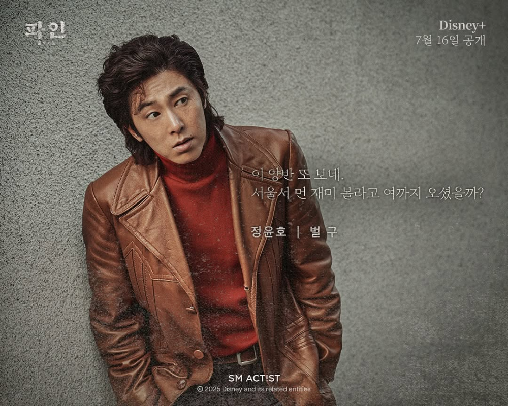 Mỹ nam lạ đời nhất Hàn Quốc: 16 năm đẹp lung linh thì bị chê tơi tả, xấu 1 lần lại được cả nước tung hô- Ảnh 4.