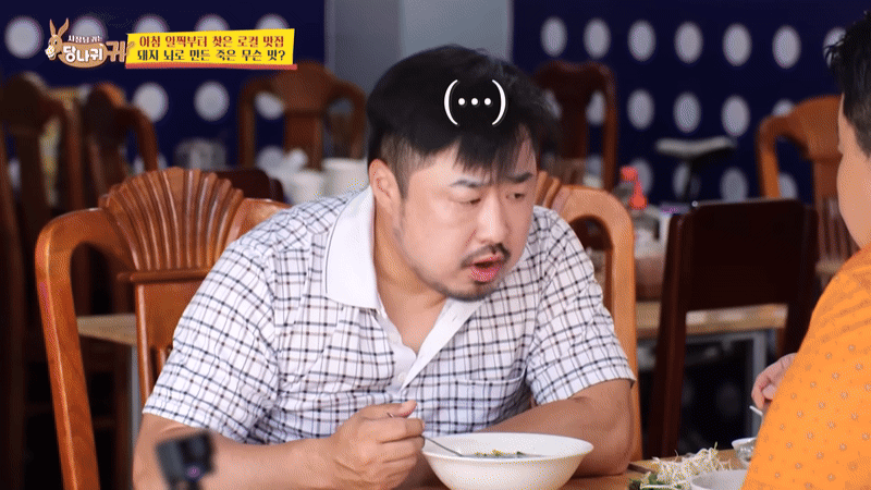 Món từ nội tạng thường được người Việt ăn sáng lên đài Hàn Quốc, du khách nhận xét: "Đúng là kiệt tác!"- Ảnh 3.