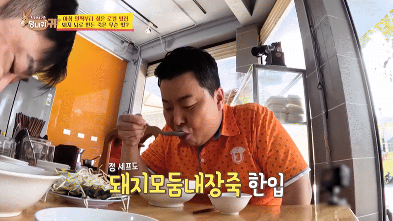 Món từ nội tạng thường được người Việt ăn sáng lên đài Hàn Quốc, du khách nhận xét: "Đúng là kiệt tác!"- Ảnh 1.