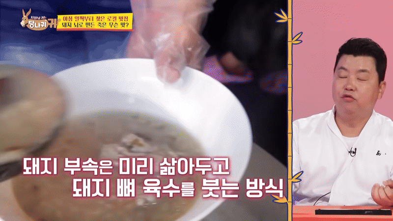 Món từ nội tạng thường được người Việt ăn sáng lên đài Hàn Quốc, du khách nhận xét: "Đúng là kiệt tác!"- Ảnh 6.