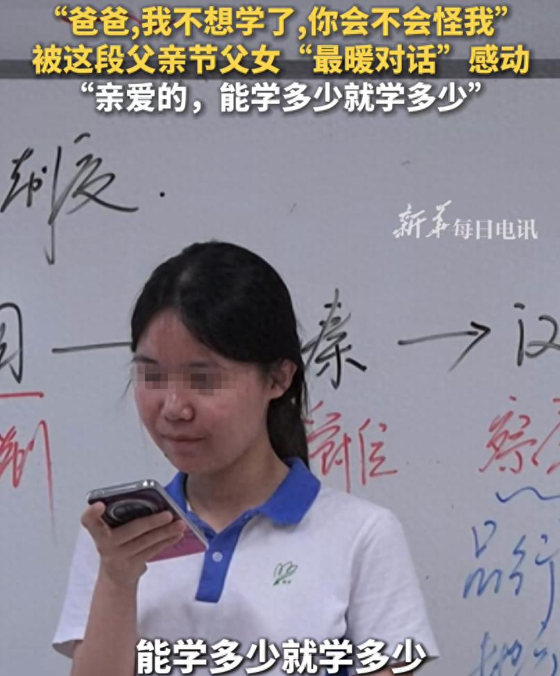 “Bố ơi, con không muốn đi học nữa” - Câu trả lời của người cha gây "bão" vì quá khác biệt, ai nghe cũng xúc động- Ảnh 1. “Bố ơi, con không muốn đi học nữa” - Câu trả lời của người cha gây "bão" vì quá khác biệt, ai nghe cũng xúc động- Ảnh 1.