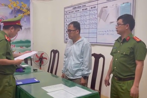 Khởi tố nhiều cán bộ Công ty Nhôm Đắk Nông Nhân Cơ VINACOMIN- Ảnh 1. Khởi tố nhiều cán bộ Công ty Nhôm Đắk Nông Nhân Cơ VINACOMIN- Ảnh 1.