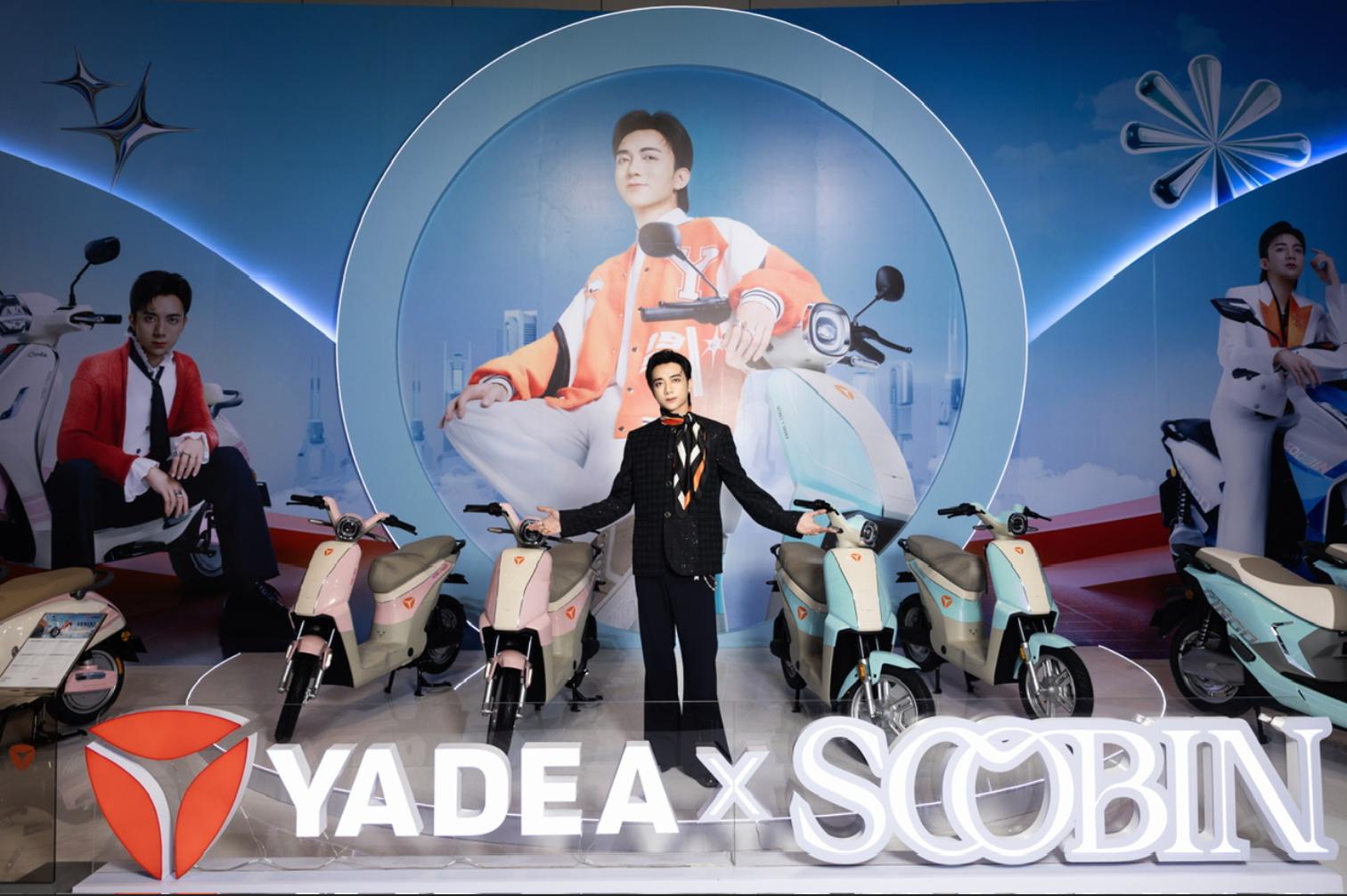 Yadea khởi động chương trình hỗ trợ người tiêu dùng chuyển đổi phương tiện xanh- Ảnh 4. Yadea khởi động chương trình hỗ trợ người tiêu dùng chuyển đổi phương tiện xanh- Ảnh 4.