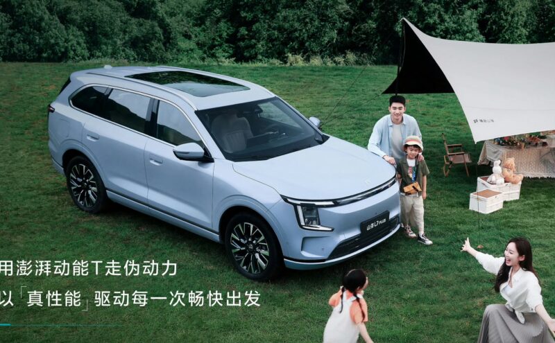 Hãng xe xây nhà máy 20.000 tỷ tại Việt Nam ra mắt mẫu SUV tiết kiệm xăng: chạy full nhiên liệu 1.500 km, thách thức Mazda CX-5- Ảnh 2. Hãng xe xây nhà máy 20.000 tỷ tại Việt Nam ra mắt mẫu SUV tiết kiệm xăng: chạy full nhiên liệu 1.500 km, thách thức Mazda CX-5- Ảnh 2.