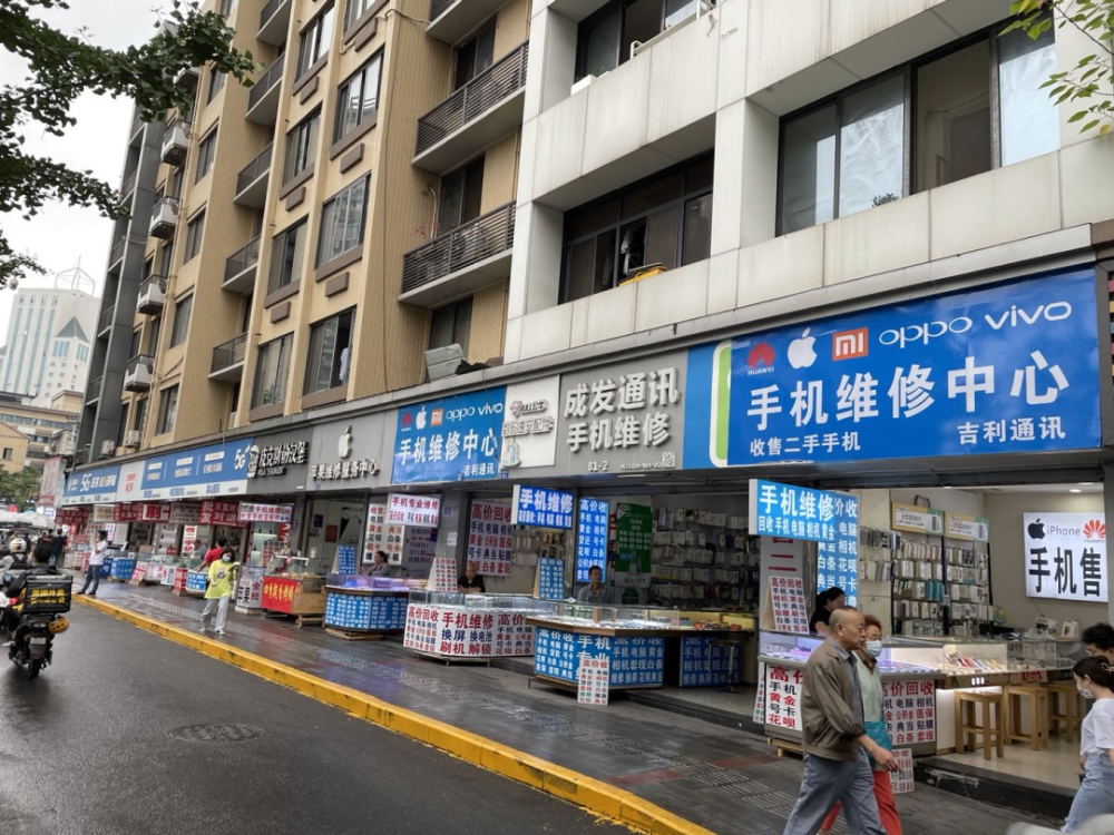 Các cửa hàng sửa điện thoại bỗng 