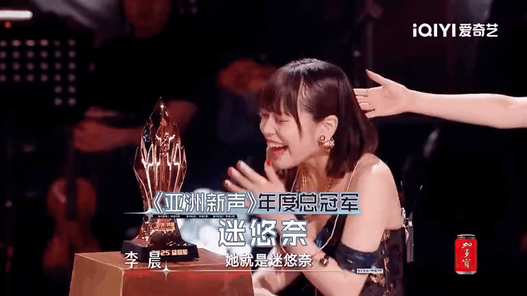 Chung kết Sing! Asia: Phương Mỹ Chi thua sốc 0.8 điểm trước đối thủ Trung Quốc- Ảnh 3.