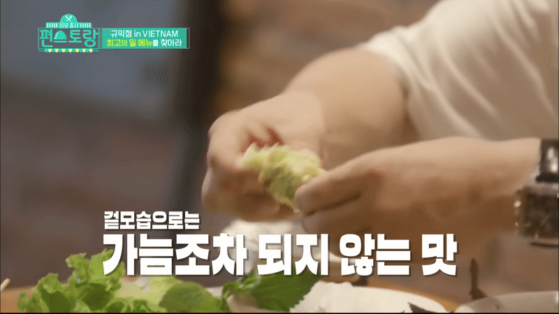 Không phải bún chả, bánh xèo, đầu bếp Hàn tâm đắc nhất 1 món Việt, nhận xét: "Sao giờ tôi mới biết nó?"- Ảnh 1.