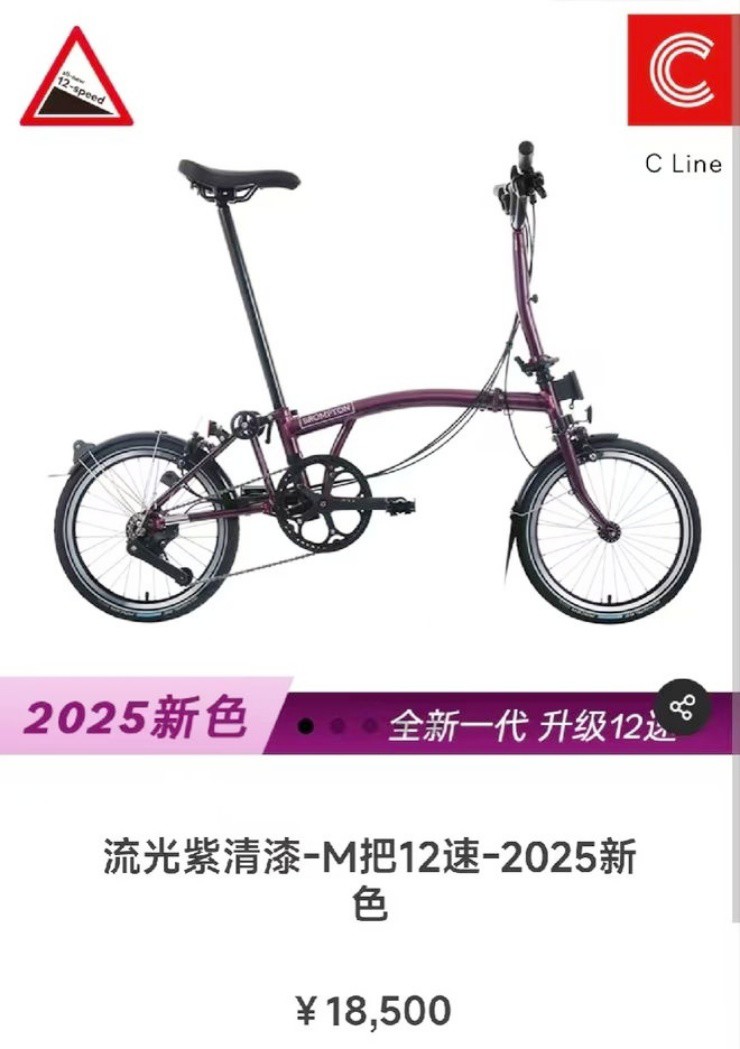Tỷ phú Jack Ma đạp xe dạo phố đêm, “bóc” giá xe mà choáng- Ảnh 3. Tỷ phú Jack Ma đạp xe dạo phố đêm, “bóc” giá xe mà choáng- Ảnh 3.