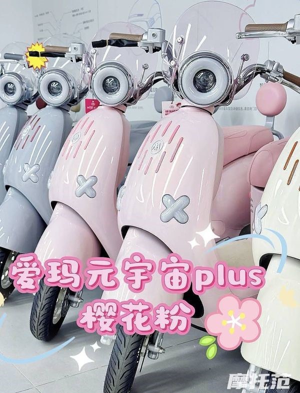 Mẫu xe máy điện giá chỉ 11 triệu đồng ra mắt: thiết kế trẻ trung, hứa hẹn soán ngôi ‘xe ga quốc dân’ Honda Vision khi di chuyển trong đô thị- Ảnh 1. Mẫu xe máy điện giá chỉ 11 triệu đồng ra mắt: thiết kế trẻ trung, hứa hẹn soán ngôi ‘xe ga quốc dân’ Honda Vision khi di chuyển trong đô thị- Ảnh 1.