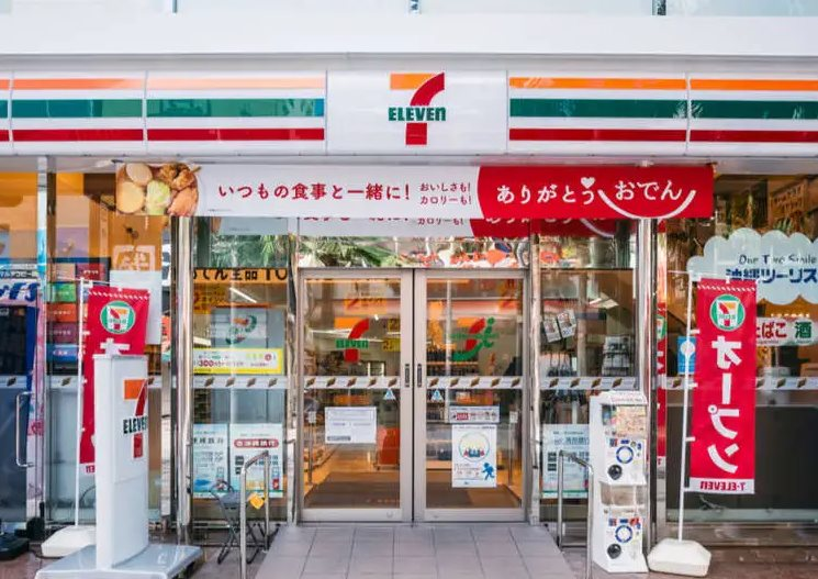 Nóng: 7-Eleven cho phép tạm đóng cửa trên toàn Nhật Bản- Ảnh 3. Nóng: 7-Eleven cho phép tạm đóng cửa trên toàn Nhật Bản- Ảnh 3.