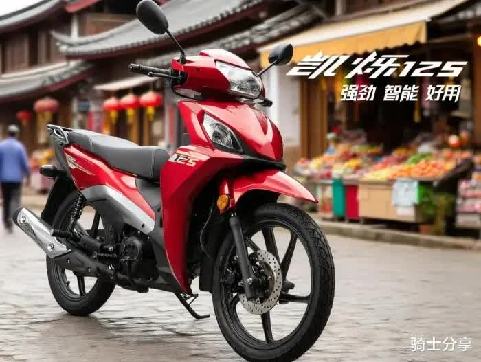 Honda ra mắt mẫu xe số 125cc hoàn toàn mới, ghi điểm tuyệt đối bởi mức ăn xăng chỉ 1,59 L/100km- Ảnh 1. Honda ra mắt mẫu xe số 125cc hoàn toàn mới, ghi điểm tuyệt đối bởi mức ăn xăng chỉ 1,59 L/100km- Ảnh 1.