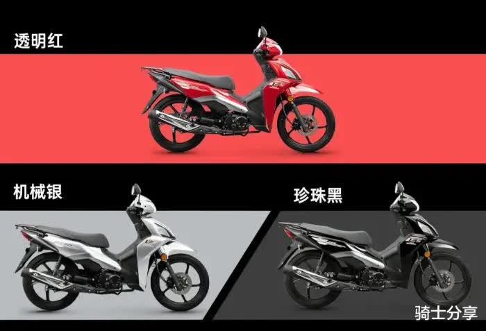Honda ra mắt mẫu xe số 125cc hoàn toàn mới, ghi điểm tuyệt đối bởi mức ăn xăng chỉ 1,59 L/100km- Ảnh 2. Honda ra mắt mẫu xe số 125cc hoàn toàn mới, ghi điểm tuyệt đối bởi mức ăn xăng chỉ 1,59 L/100km- Ảnh 2.