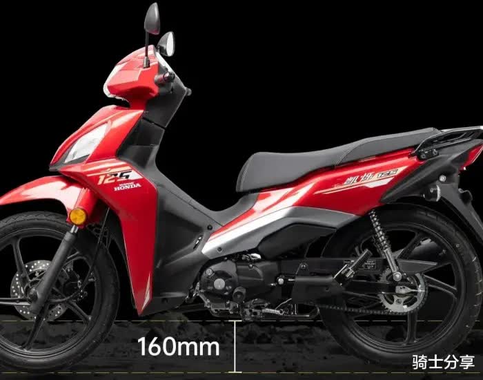 Honda ra mắt mẫu xe số 125cc hoàn toàn mới, ghi điểm tuyệt đối bởi mức ăn xăng chỉ 1,59 L/100km- Ảnh 6. Honda ra mắt mẫu xe số 125cc hoàn toàn mới, ghi điểm tuyệt đối bởi mức ăn xăng chỉ 1,59 L/100km- Ảnh 6.