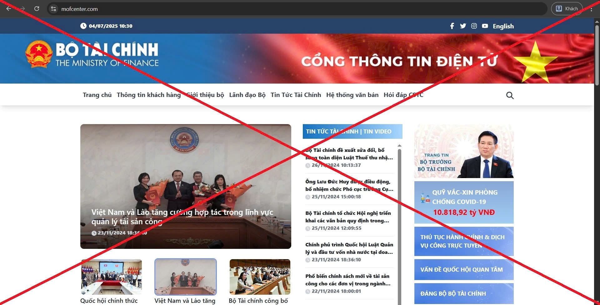 Bộ Tài chính phát cảnh báo đến người dân và doanh nghiệp- Ảnh 1. Bộ Tài chính phát cảnh báo đến người dân và doanh nghiệp- Ảnh 1.