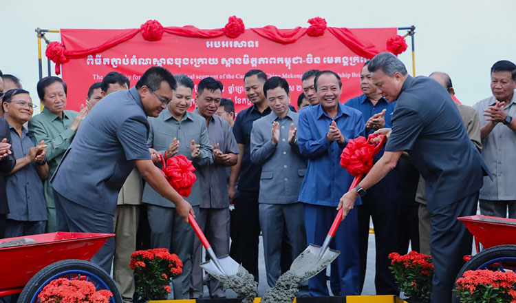 Dự án 114 triệu USD trên sông Mekong: Kết nối vốn vay Trung Quốc và giấc mơ phát triển của Campuchia- Ảnh 1. Dự án 114 triệu USD trên sông Mekong: Kết nối vốn vay Trung Quốc và giấc mơ phát triển của Campuchia- Ảnh 1.