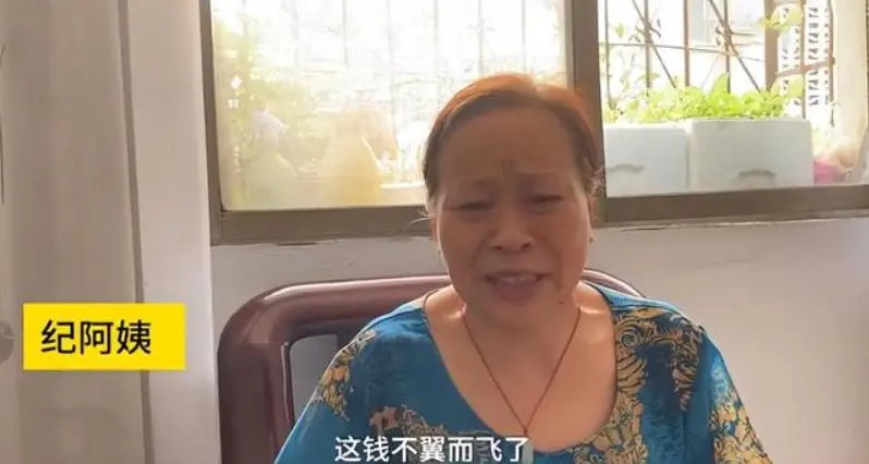 Tiết kiệm 4,3 tỷ cưới vợ cho con, 15 năm sau bà lão bàng hoàng vì mất sạch tiền, còn nợ ngân hàng hơn 470 triệu- Ảnh 1.