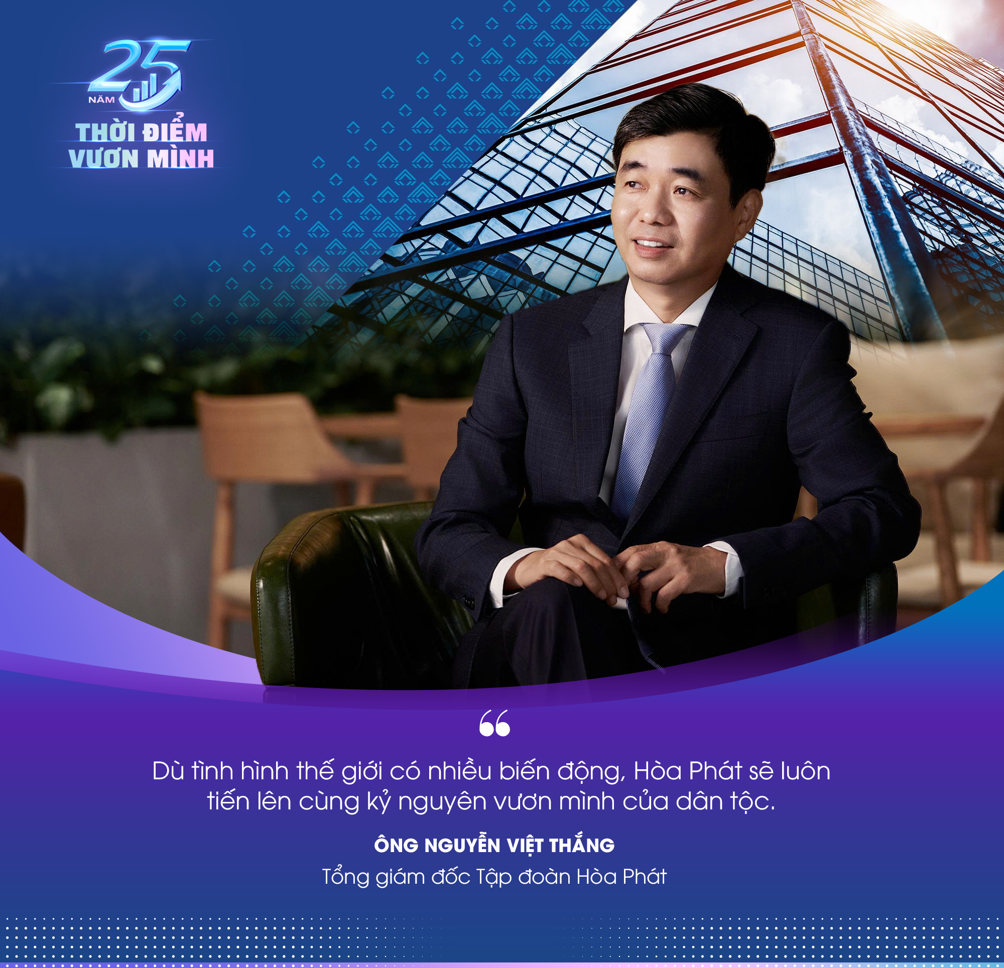 TGĐ Hòa Phát: Không bỏ lỡ chuyến tàu lịch sử- Ảnh 11.