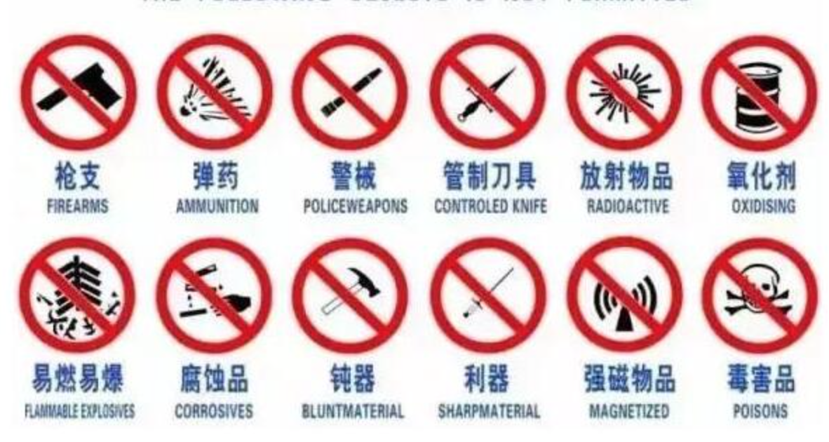 Khách Việt choáng váng khi đi tàu ở Trung Quốc: "Tôi không ngờ lại bị kiểm tra căng đến vậy"- Ảnh 3. Khách Việt choáng váng khi đi tàu ở Trung Quốc: "Tôi không ngờ lại bị kiểm tra căng đến vậy"- Ảnh 3.