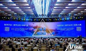 Lũ quét, sạt lở đất ở Trung Quốc, 13 thiệt mạng và 30 người mất tích- Ảnh 6. Lũ quét, sạt lở đất ở Trung Quốc, 13 thiệt mạng và 30 người mất tích- Ảnh 6.