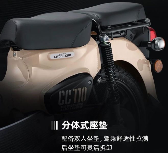 'Vua xe số' 110cc của Honda ra mắt giá chưa đến 50 triệu đồng: trang bị xịn xò, phanh ABS, thách thức 'chiến thần' Yamaha PG-1- Ảnh 5. 'Vua xe số' 110cc của Honda ra mắt giá chưa đến 50 triệu đồng: trang bị xịn xò, phanh ABS, thách thức 'chiến thần' Yamaha PG-1- Ảnh 5.