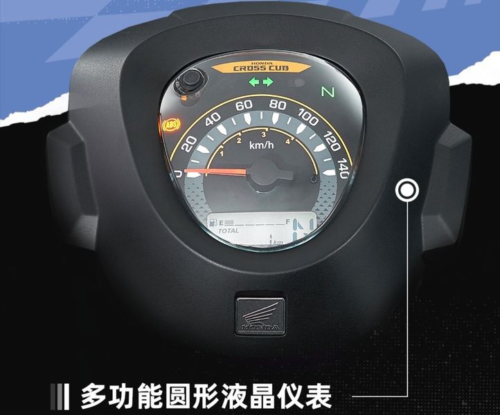'Vua xe số' 110cc của Honda ra mắt giá chưa đến 50 triệu đồng: trang bị xịn xò, phanh ABS, thách thức 'chiến thần' Yamaha PG-1- Ảnh 4. 'Vua xe số' 110cc của Honda ra mắt giá chưa đến 50 triệu đồng: trang bị xịn xò, phanh ABS, thách thức 'chiến thần' Yamaha PG-1- Ảnh 4.