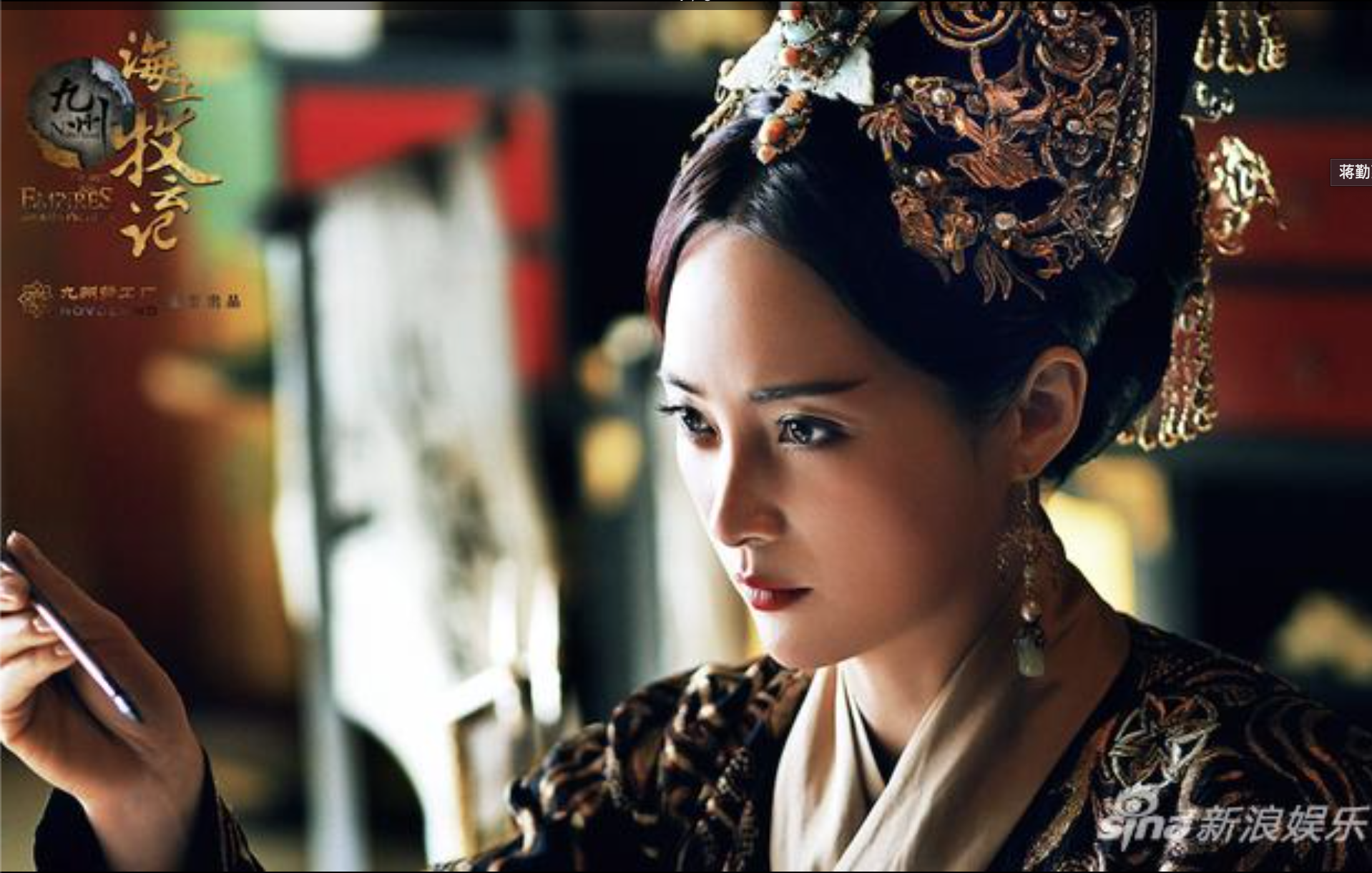 10 Hoàng hậu đẹp nhất Trung Quốc: Phạm Băng Băng xếp sau Dương Mịch, hạng 1 nhan sắc “trên đỉnh chúng sinh”- Ảnh 17.