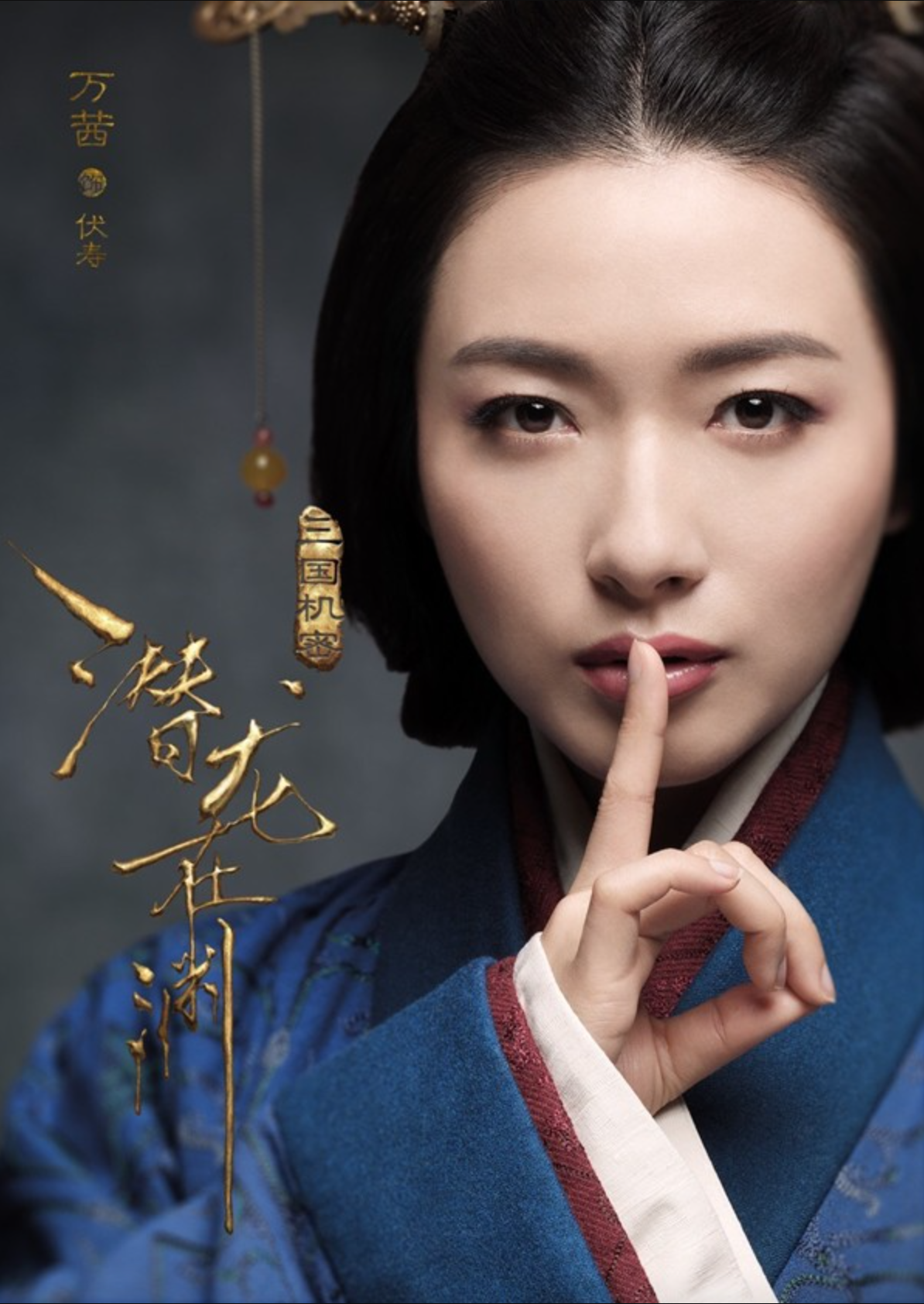 10 Hoàng hậu đẹp nhất Trung Quốc: Phạm Băng Băng xếp sau Dương Mịch, hạng 1 nhan sắc “trên đỉnh chúng sinh”- Ảnh 11.