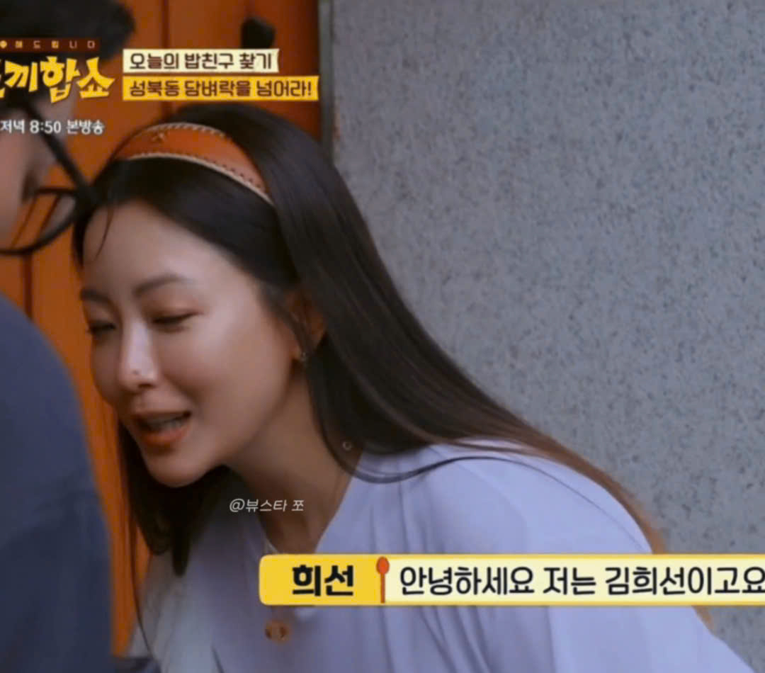 Netizen Hàn choáng trước băng đô của Kim Hee Sun, trông đơn giản mà có giá tận 22 triệu đồng- Ảnh 2.