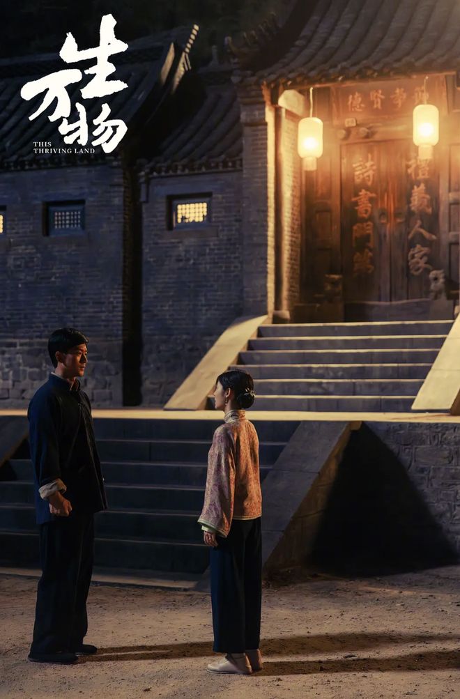 Phim mới chiếu 11 phút đã chiếm top 1 rating cả nước, nữ chính chỉ một ánh mắt cũng khiến đất trời nở hoa- Ảnh 5.