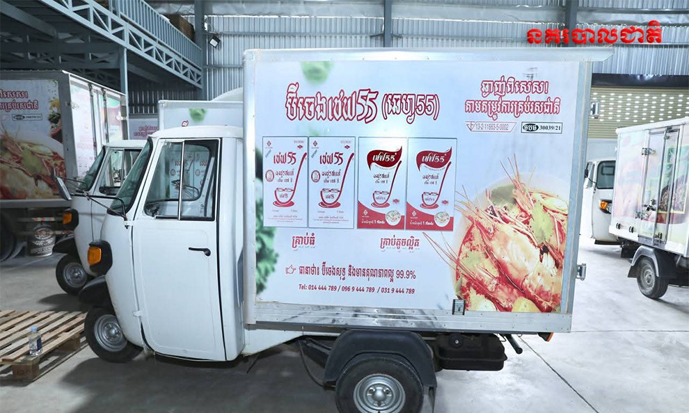 Đột kích một nhà máy, công an triệt phá đường dây sản xuất bột ngọt giả nhập lậu từ Trung Quốc, tịch thu hơn 30 tấn sản phẩm chuẩn bị phân phối- Ảnh 3.