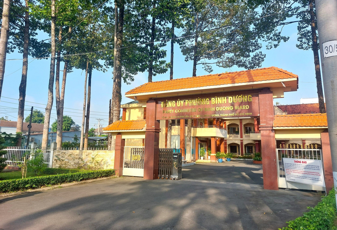 Hình ảnh những khu phố được đặt tên mới ở TPHCM sau sáp nhập- Ảnh 1.
