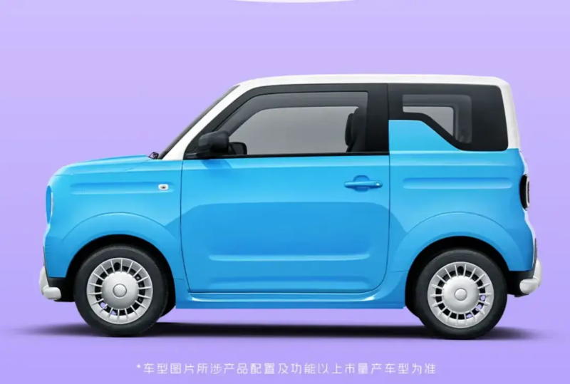 Hãng xây nhà máy 4.100 tỷ ở Thái Bình có xe điện mini chạy 200km/sạc, quy đổi hơn 100 triệu đồng- Ảnh 4.