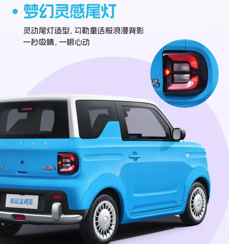 Hãng xây nhà máy 4.100 tỷ ở Thái Bình có xe điện mini chạy 200km/sạc, quy đổi hơn 100 triệu đồng- Ảnh 5.