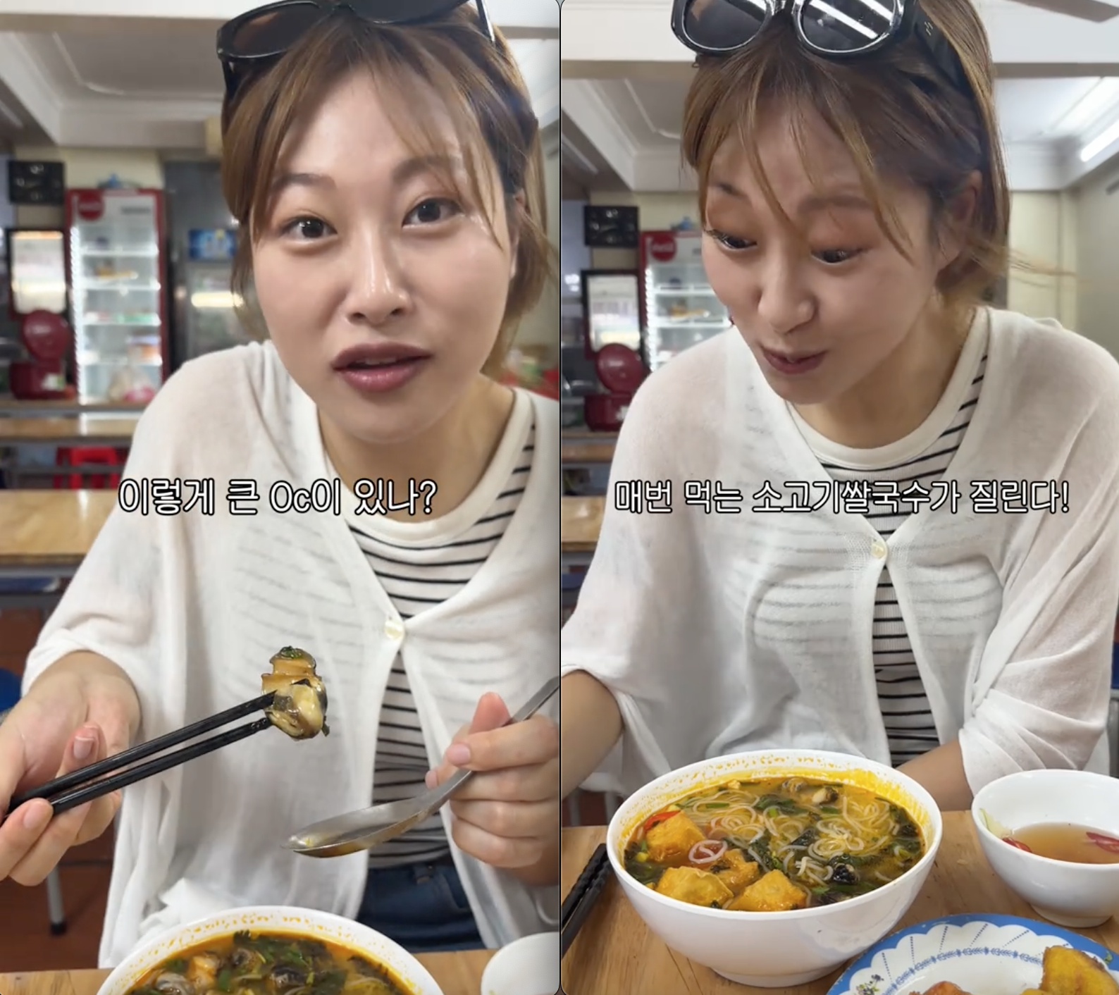 Một món sợi của Việt Nam được khách Hàn hết lời khen, thành phần chính gây choáng ngợp bởi kích thước quá lớn- Ảnh 3.