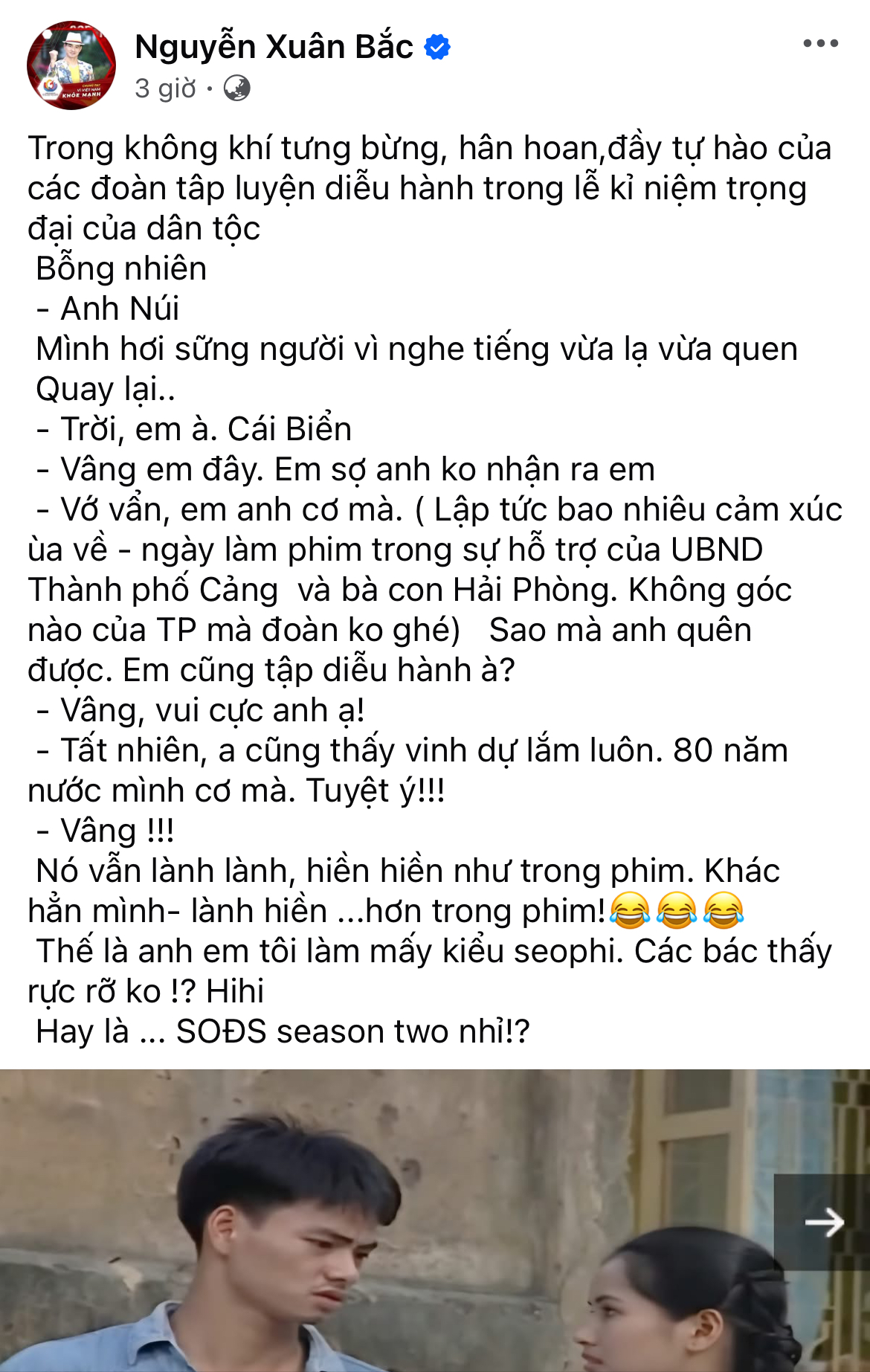 Nữ diễn viên chụp ảnh cùng Cục trưởng Xuân Bắc ở Tổng hợp luyện A80 là ai mà viral khắp MXH?- Ảnh 1. Nữ diễn viên chụp ảnh cùng Cục trưởng Xuân Bắc ở Tổng hợp luyện A80 là ai mà viral khắp MXH?- Ảnh 1.