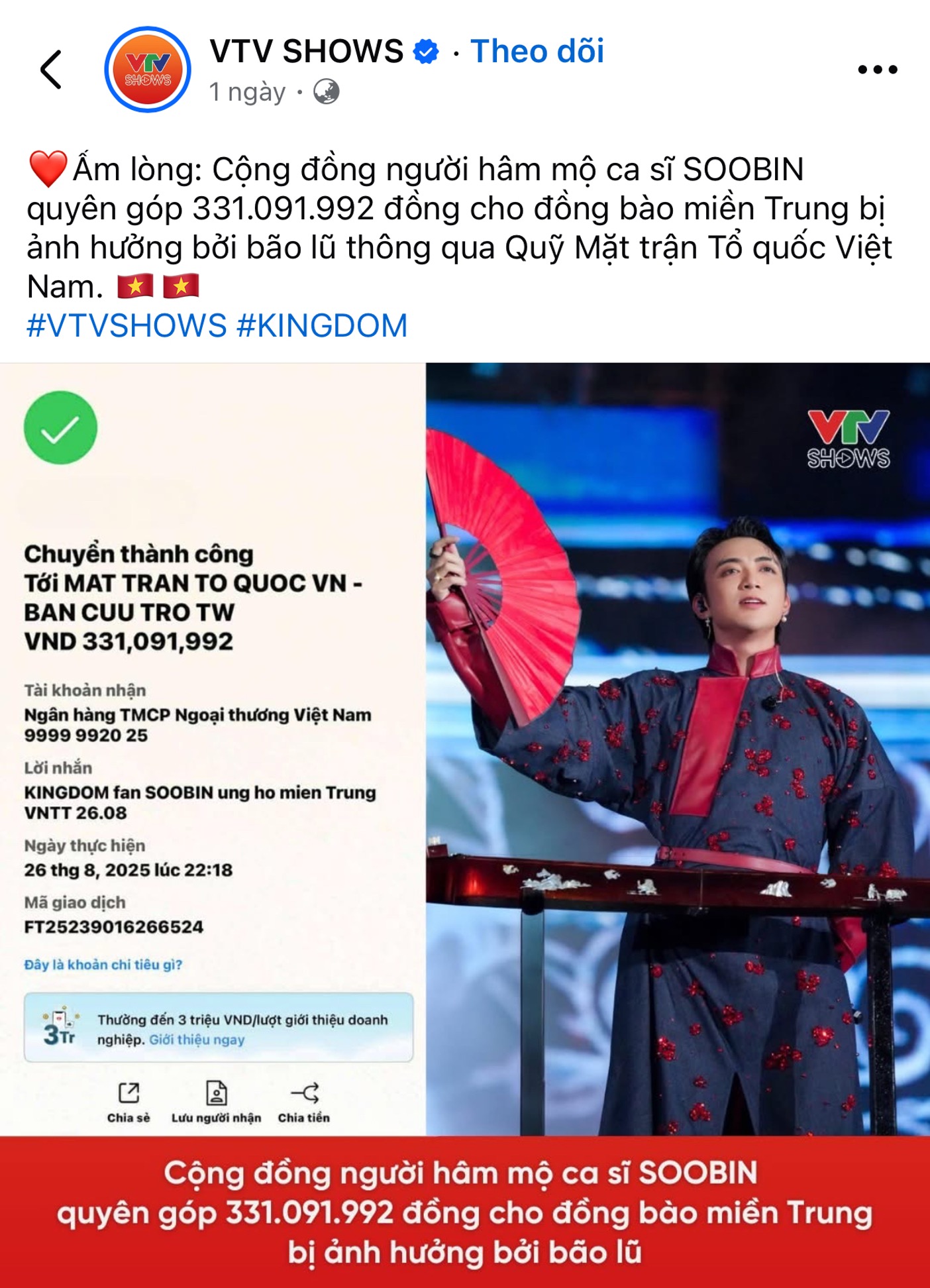 Nam ca sĩ đắt show dịp Đại lễ 2/9, có cộng đồng fan cực “khủng”: Ủng hộ 300 triệu đồng cho đồng bào miền Trung ngay tại concert Quốc gia- Ảnh 3. Nam ca sĩ đắt show dịp Đại lễ 2/9, có cộng đồng fan cực “khủng”: Ủng hộ 300 triệu đồng cho đồng bào miền Trung ngay tại concert Quốc gia- Ảnh 3.