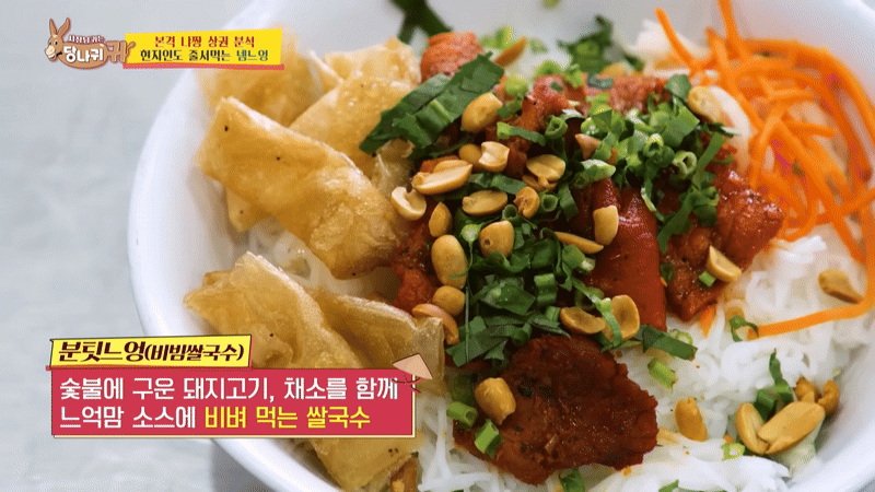 Bún Việt lên đài Hàn Quốc: Không phải bún chả, bún riêu, du khách nhận xét "Ăn một bát thôi là chưa đủ!"- Ảnh 5.