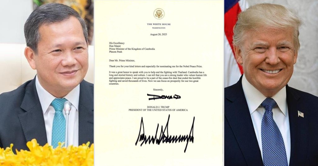 Ông Trump gửi thư cảm ơn Thủ tướng Campuchia- Ảnh 1. Ông Trump gửi thư cảm ơn Thủ tướng Campuchia- Ảnh 1.