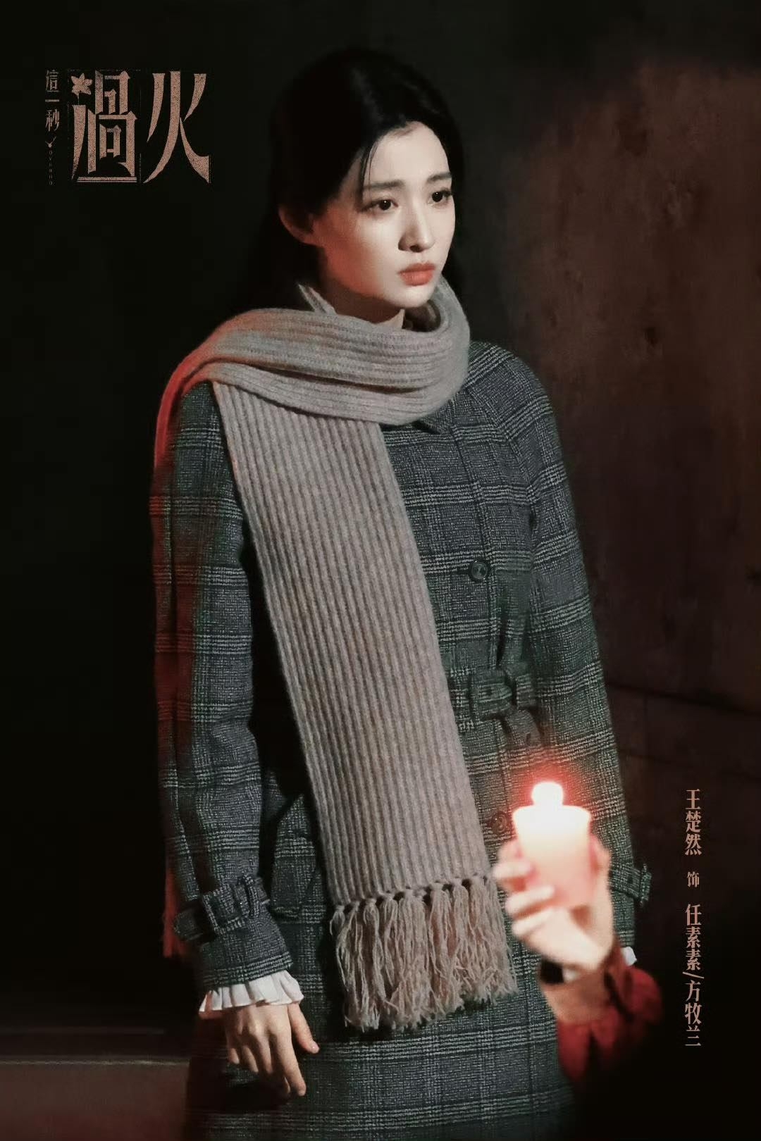 Trung Quốc hiện tại không ai mặc đẹp hơn mỹ nhân này: Visual như báu vật trần gian, siêu mẫu cũng phải gọi bằng điện thoại- Ảnh 20.