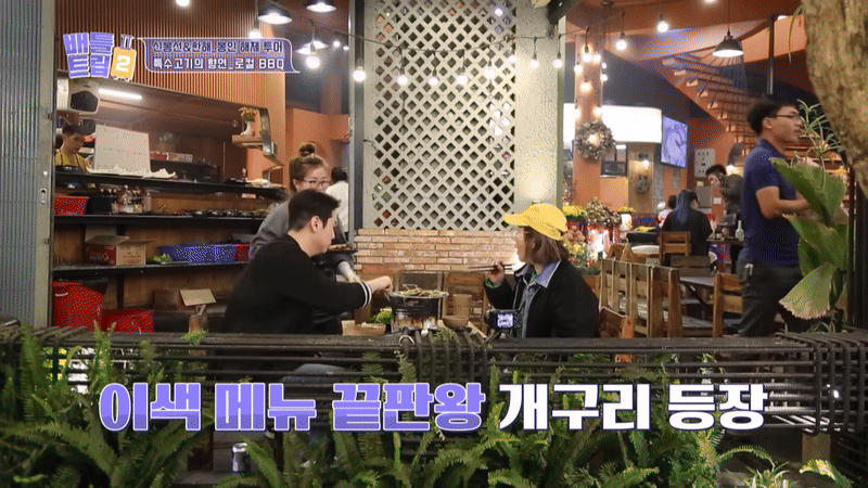 Món Việt từ thịt lên đài Hàn Quốc: Không phải thịt bò, thịt gà, du khách nhận xét "Có gan mới dám thử!"- Ảnh 2.