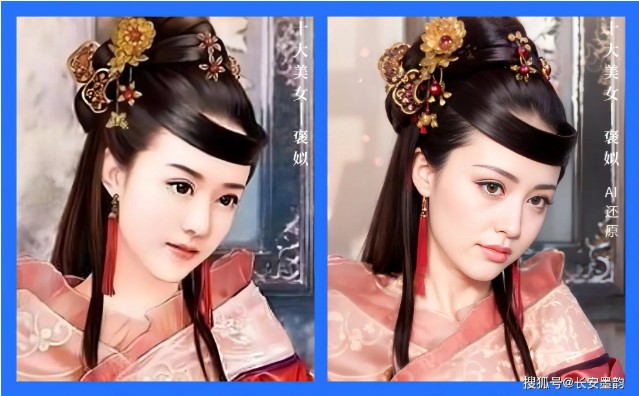 AI phục dựng chân dung 10 mỹ nhân Trung Hoa thời xưa: Cư dân mạng sửng sốt vì giống sao nữ nổi tiếng này- Ảnh 5. AI phục dựng chân dung 10 mỹ nhân Trung Hoa thời xưa: Cư dân mạng sửng sốt vì giống sao nữ nổi tiếng này- Ảnh 5.