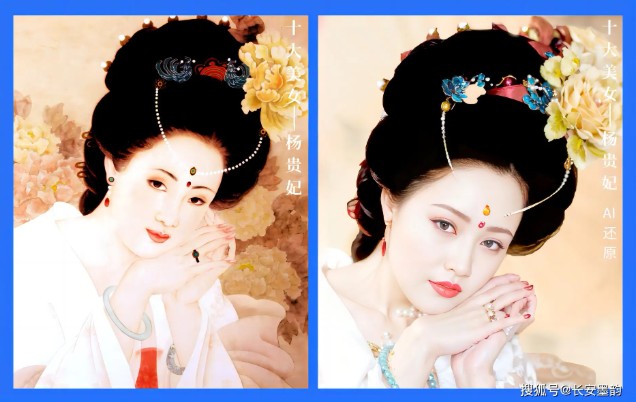 AI phục dựng chân dung 10 mỹ nhân Trung Hoa thời xưa: Cư dân mạng sửng sốt vì giống sao nữ nổi tiếng này- Ảnh 1. AI phục dựng chân dung 10 mỹ nhân Trung Hoa thời xưa: Cư dân mạng sửng sốt vì giống sao nữ nổi tiếng này- Ảnh 1.