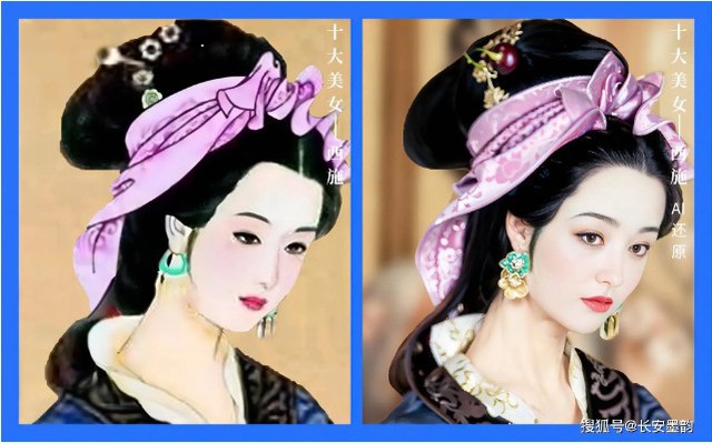 AI phục dựng chân dung 10 mỹ nhân Trung Hoa thời xưa: Cư dân mạng sửng sốt vì giống sao nữ nổi tiếng này- Ảnh 3. AI phục dựng chân dung 10 mỹ nhân Trung Hoa thời xưa: Cư dân mạng sửng sốt vì giống sao nữ nổi tiếng này- Ảnh 3.