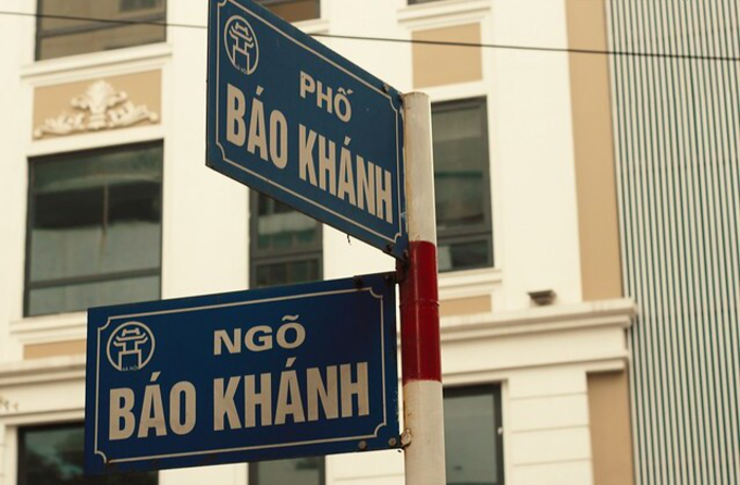 Bạn có đọc sai tên những con phố Hà Nội này: Tố Tịch, Báo Khánh, Cổng Đục?- Ảnh 2. Bạn có đọc sai tên những con phố Hà Nội này: Tố Tịch, Báo Khánh, Cổng Đục?- Ảnh 2.