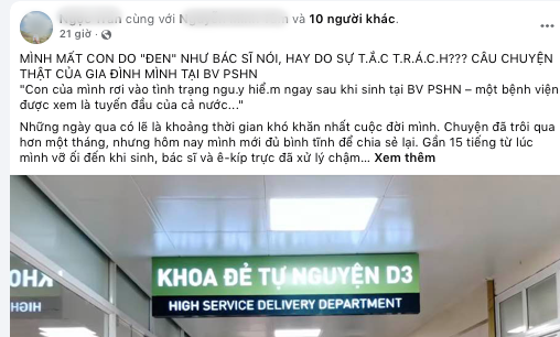 Bệnh viện phụ sản Hà Nội lên tiếng trước thông tin sản phụ mất con sau khi sinh- Ảnh 1.