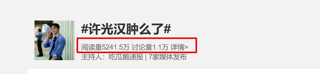 52 triệu người không chấp nhận nổi đây là Hứa Quang Hán- Ảnh 1.