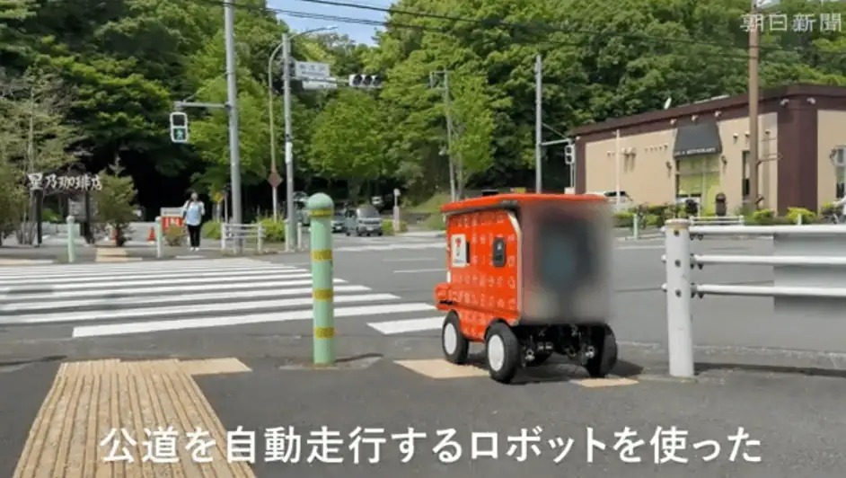 Nhật Bản bắt đầu sử dụng robot tại các cửa hàng 7-Eleven để bù đắp cho tình trạng thiếu hụt lao động trầm trọng- Ảnh 4. Nhật Bản bắt đầu sử dụng robot tại các cửa hàng 7-Eleven để bù đắp cho tình trạng thiếu hụt lao động trầm trọng- Ảnh 4.